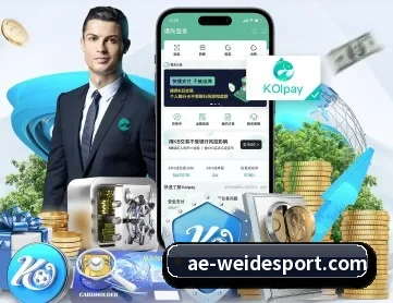 伟德体育 APP 深度功能